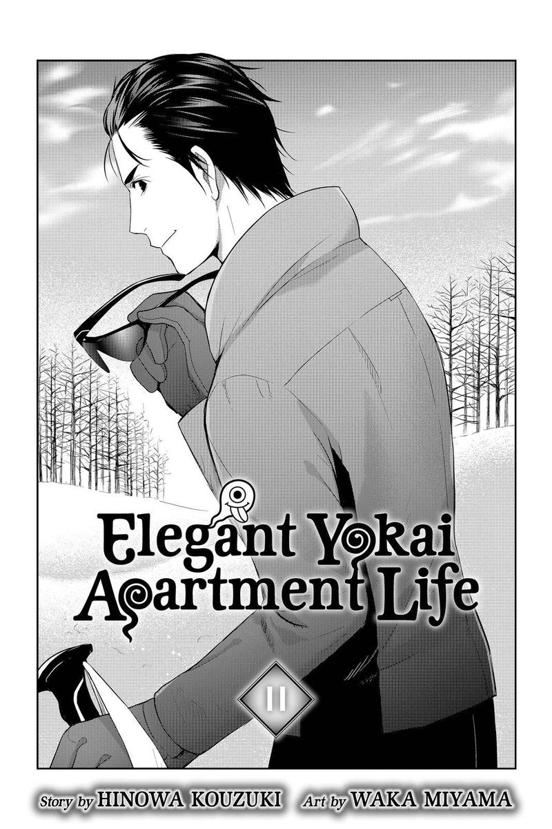 Youkai Apato No Yuuga Na Nichijou 51 2
