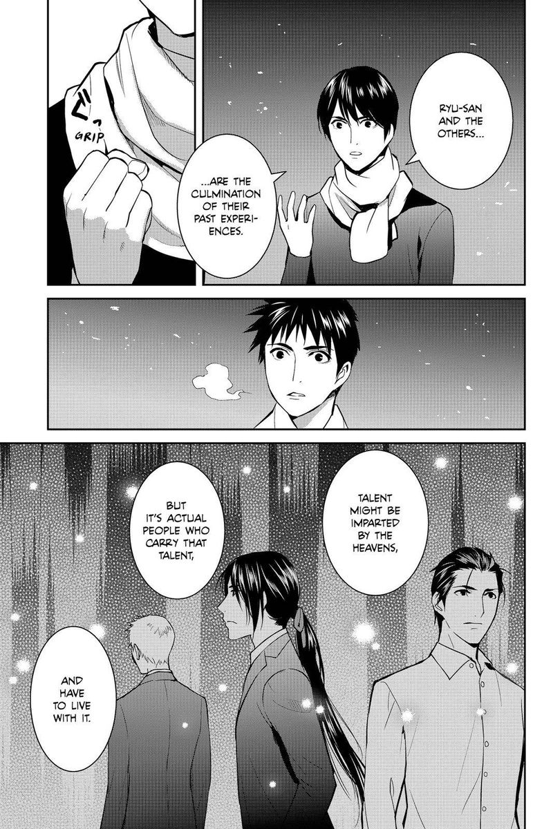 Youkai Apato No Yuuga Na Nichijou 51 22