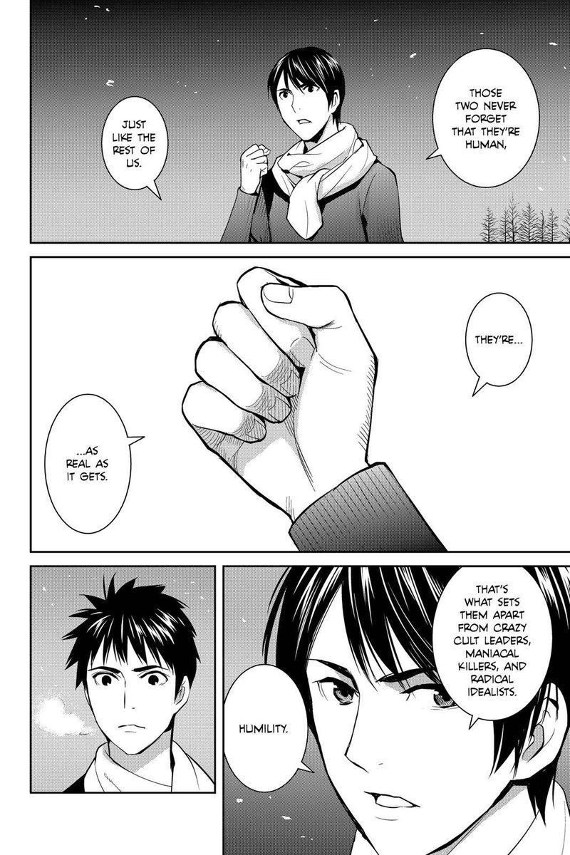 Youkai Apato No Yuuga Na Nichijou 51 23