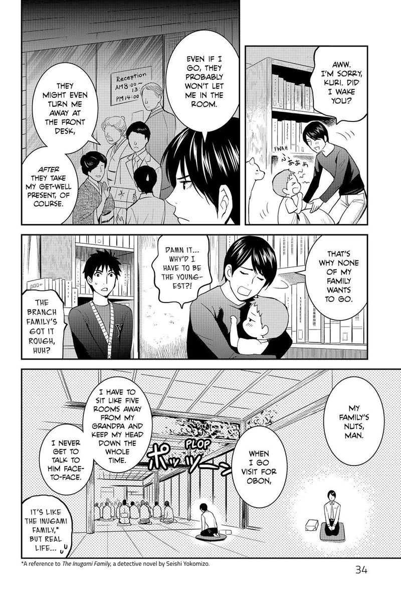 Youkai Apato No Yuuga Na Nichijou 51 32