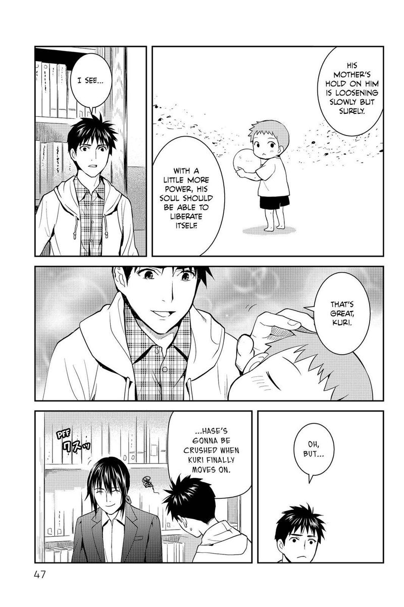Youkai Apato No Yuuga Na Nichijou 51 45