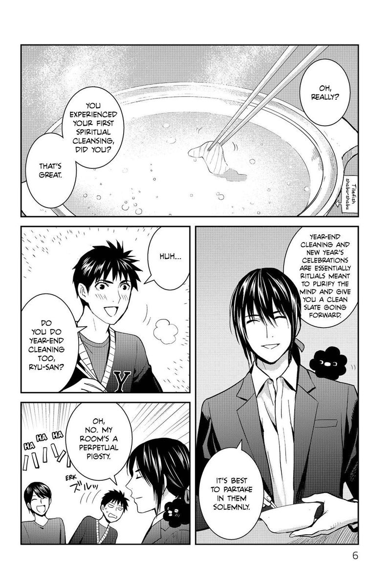 Youkai Apato No Yuuga Na Nichijou 51 5