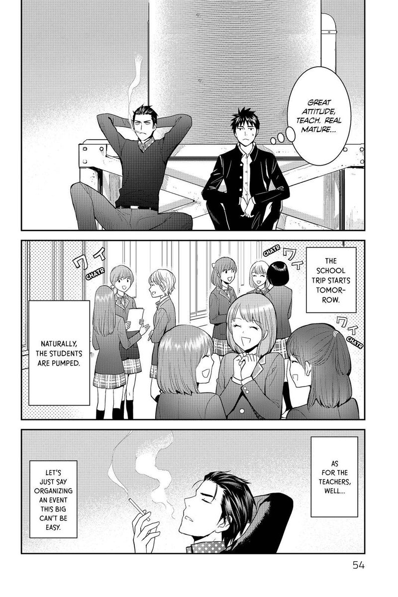 Youkai Apato No Yuuga Na Nichijou 52 2
