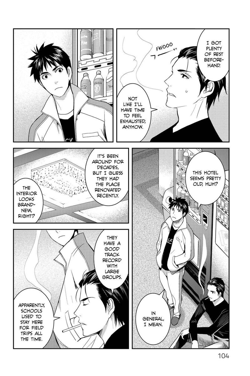 Youkai Apato No Yuuga Na Nichijou 53 20