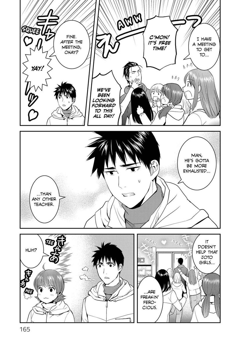Youkai Apato No Yuuga Na Nichijou 55 15