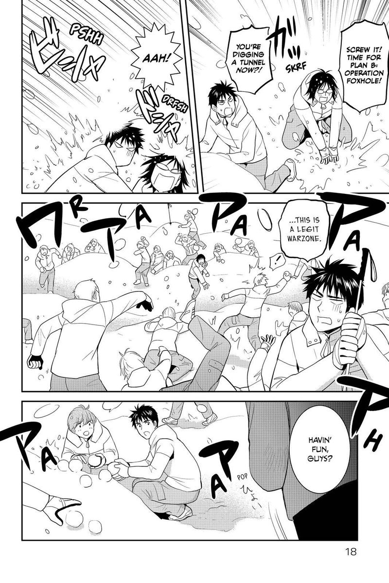 Youkai Apato No Yuuga Na Nichijou 56 17