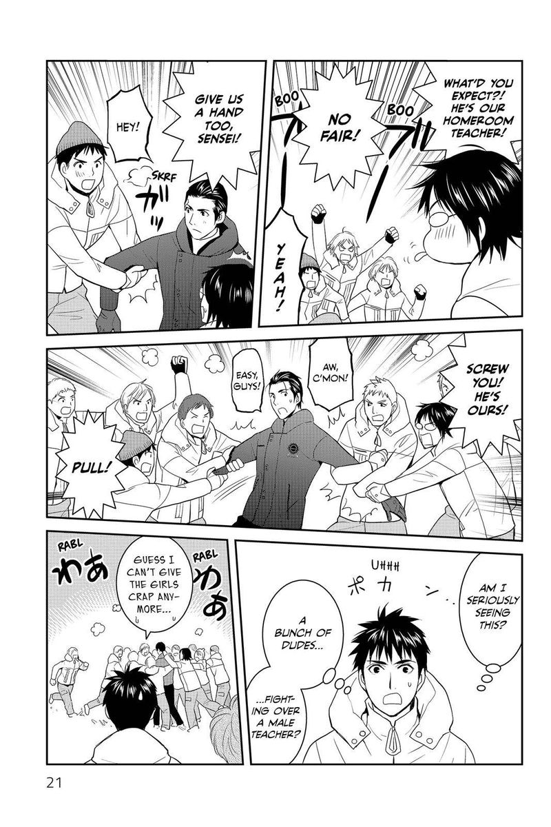 Youkai Apato No Yuuga Na Nichijou 56 20
