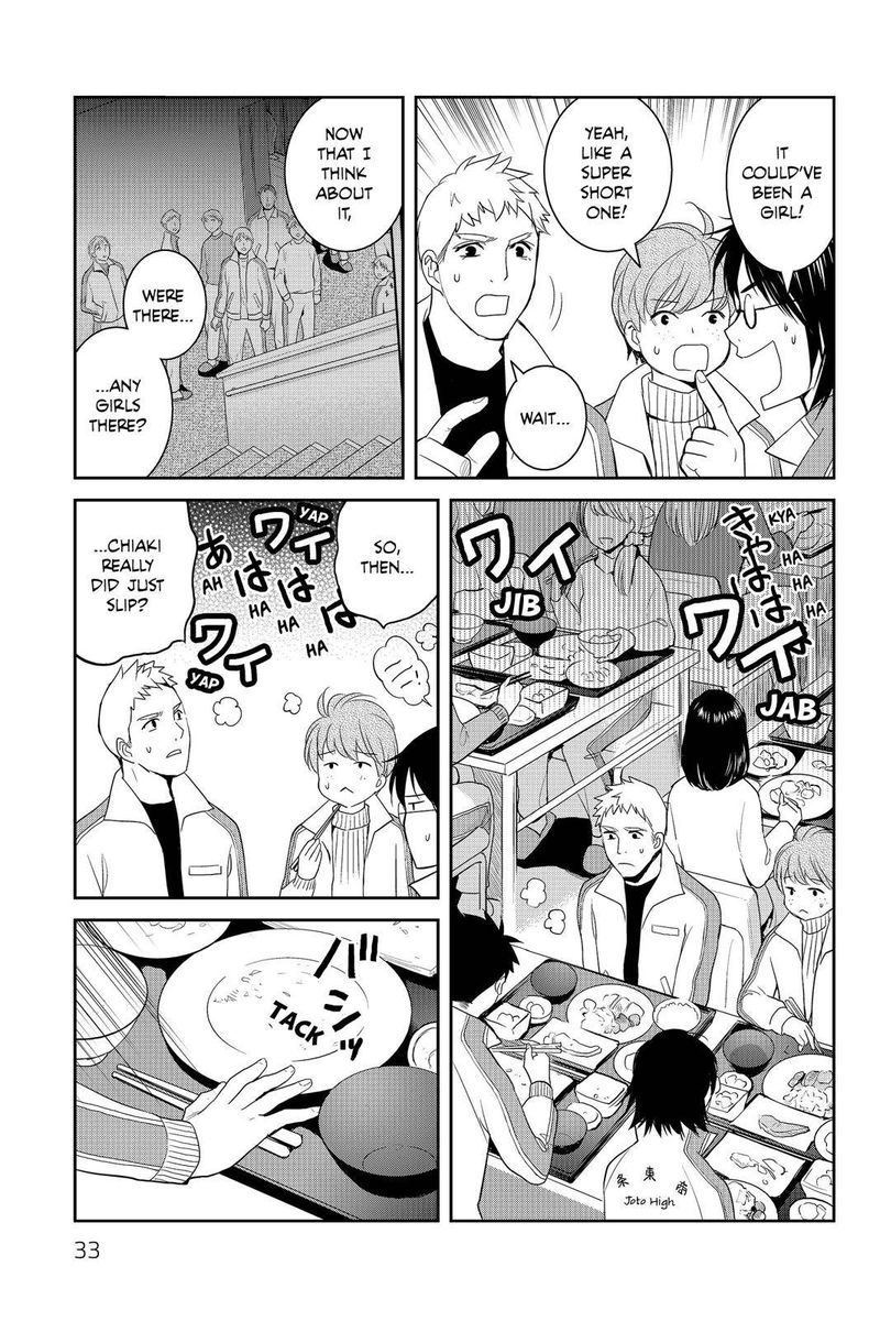 Youkai Apato No Yuuga Na Nichijou 56 32