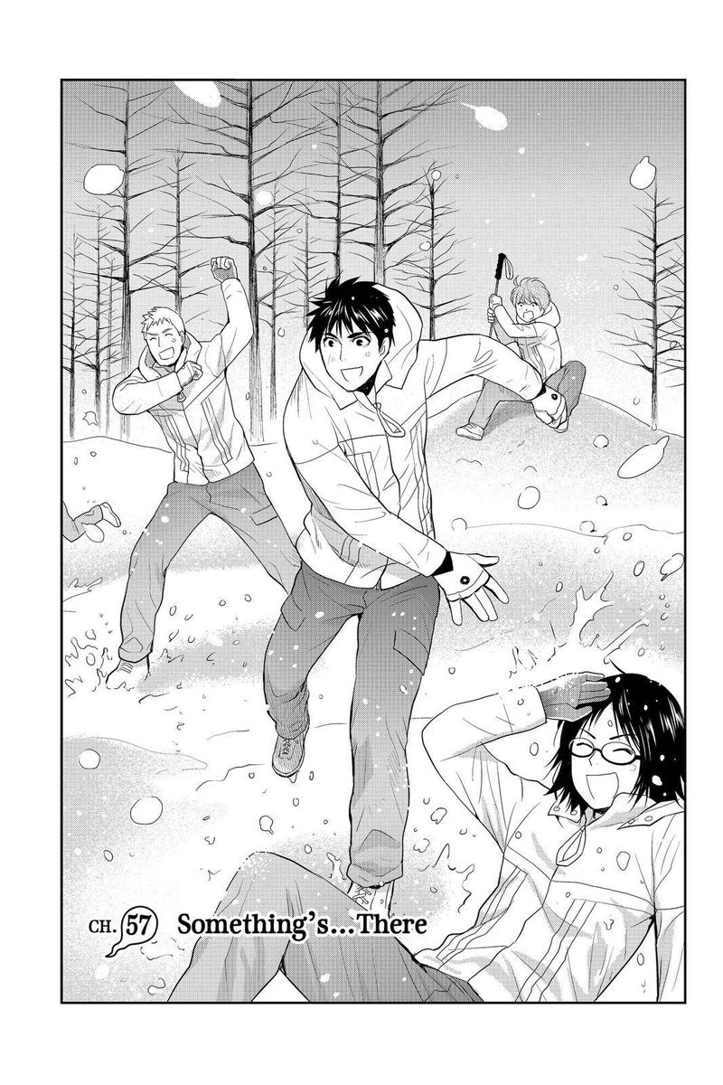 Youkai Apato No Yuuga Na Nichijou 57 1