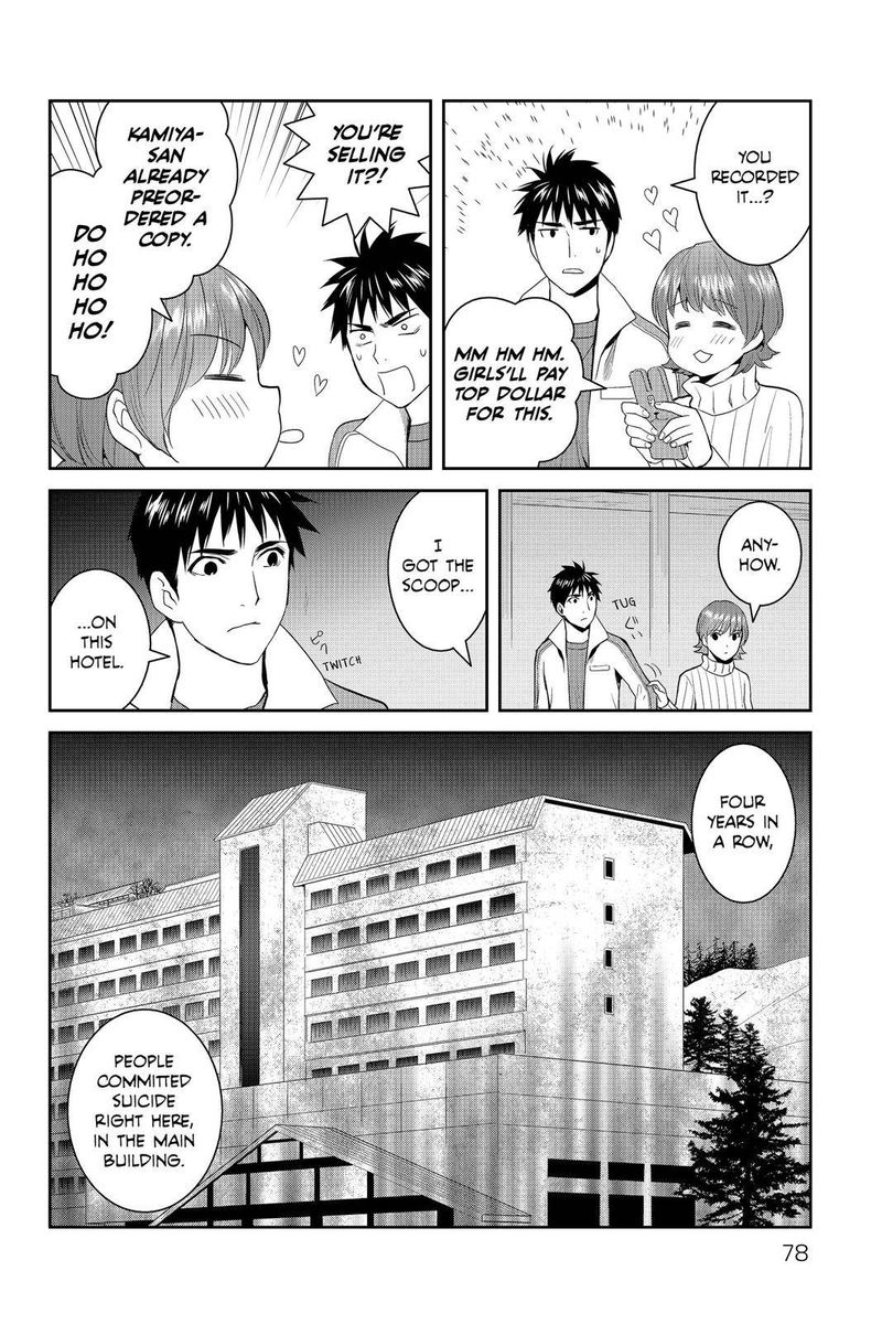 Youkai Apato No Yuuga Na Nichijou 57 34