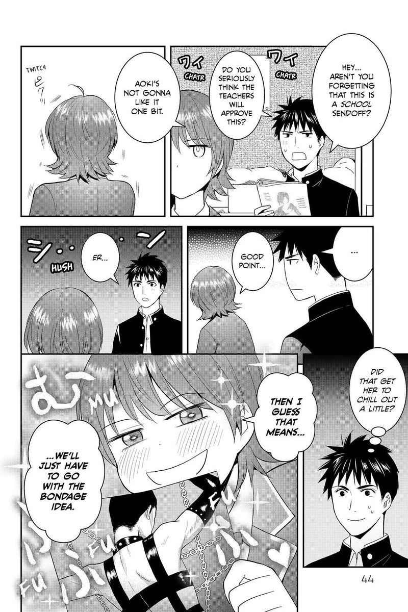Youkai Apato No Yuuga Na Nichijou 61 43