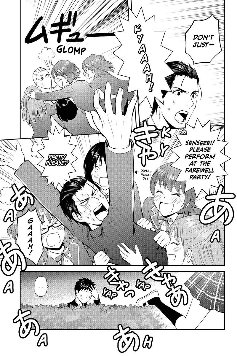 Youkai Apato No Yuuga Na Nichijou 61 6