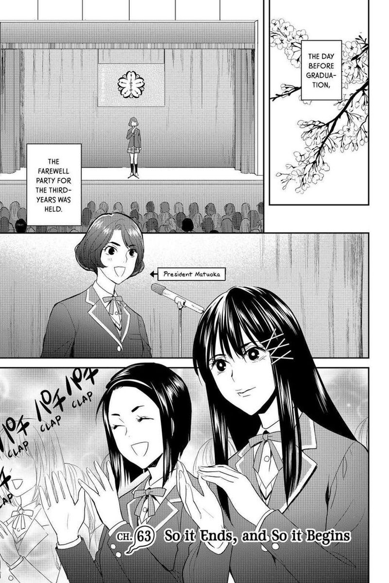 Youkai Apato No Yuuga Na Nichijou 63 1