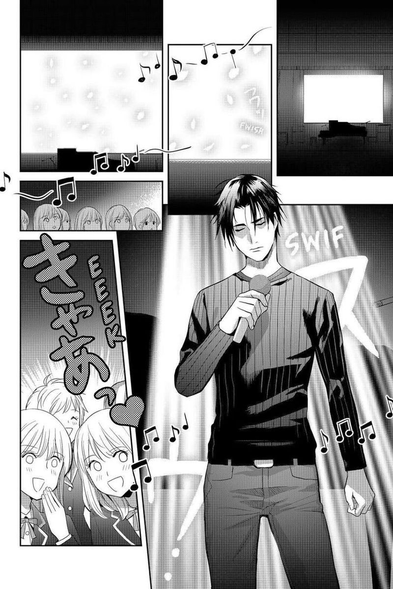Youkai Apato No Yuuga Na Nichijou 63 10