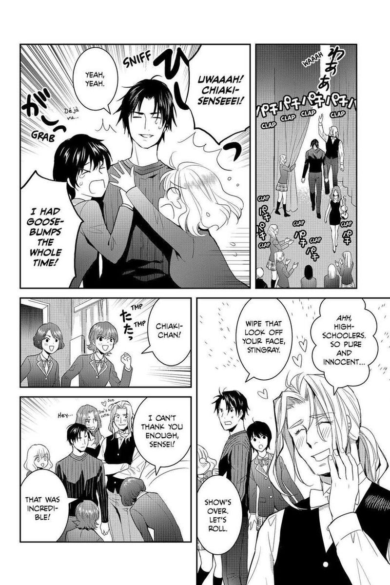 Youkai Apato No Yuuga Na Nichijou 63 27