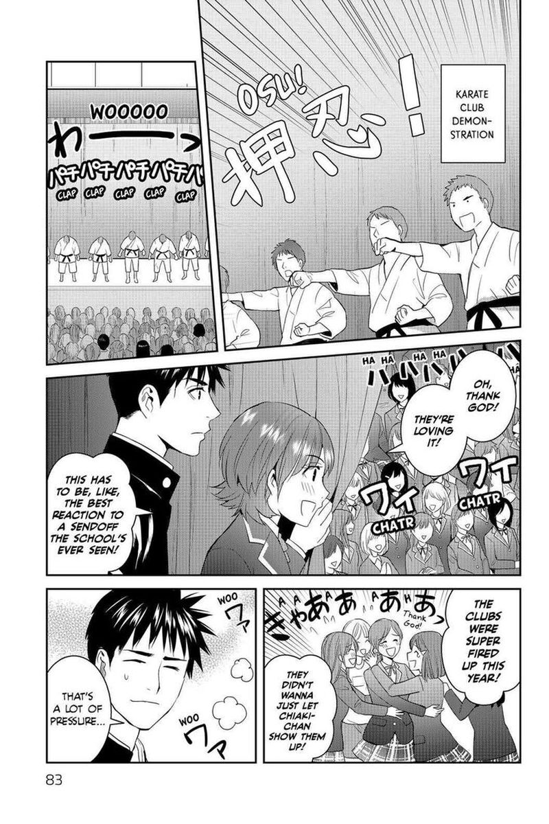 Youkai Apato No Yuuga Na Nichijou 63 3