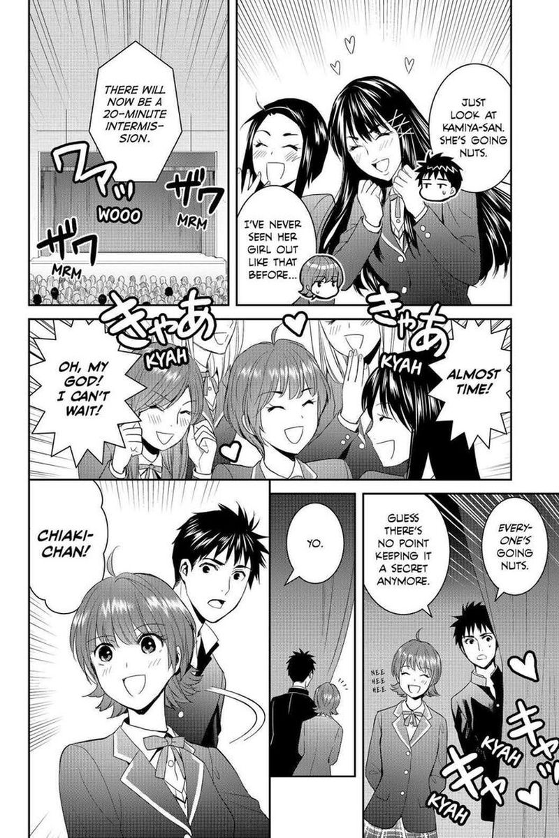Youkai Apato No Yuuga Na Nichijou 63 4