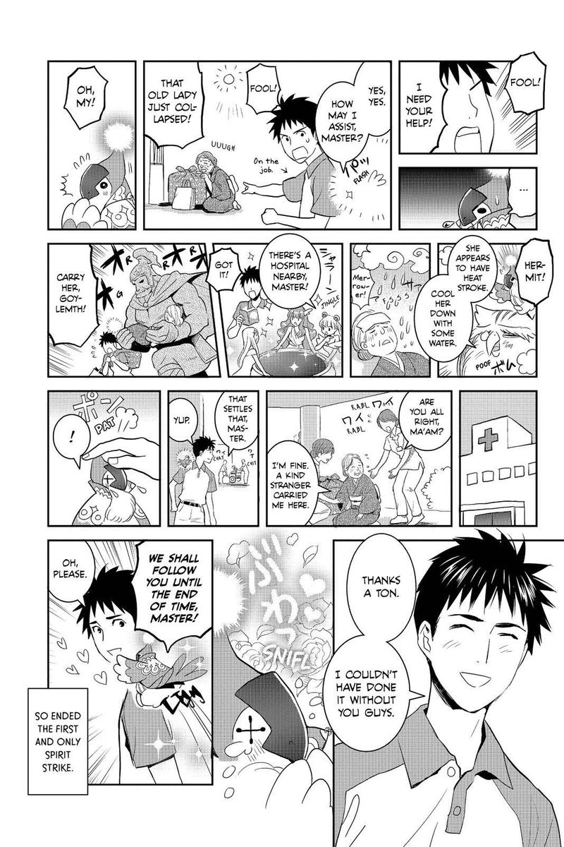 Youkai Apato No Yuuga Na Nichijou 65 42