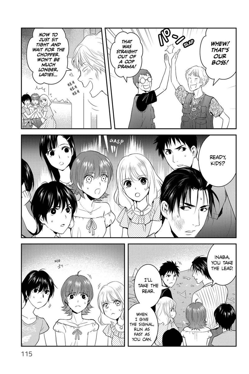 Youkai Apato No Yuuga Na Nichijou 73 25