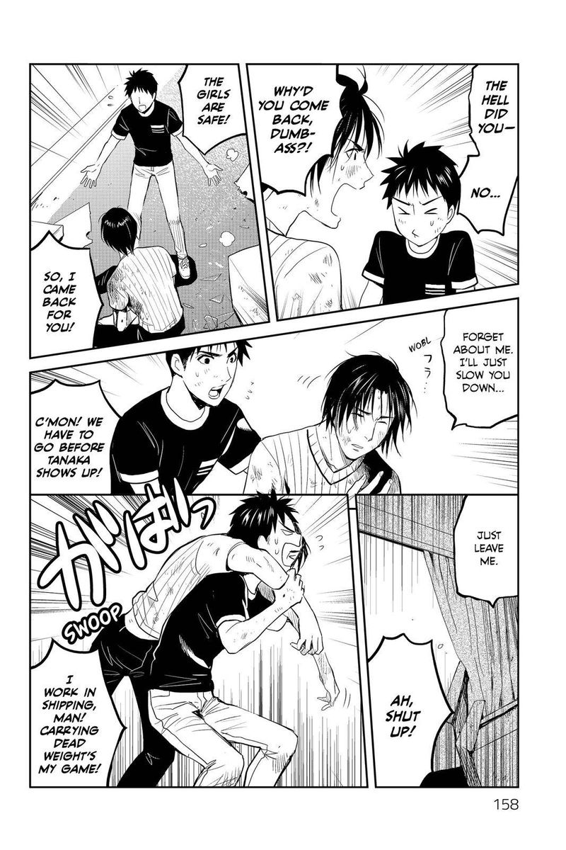 Youkai Apato No Yuuga Na Nichijou 75 8