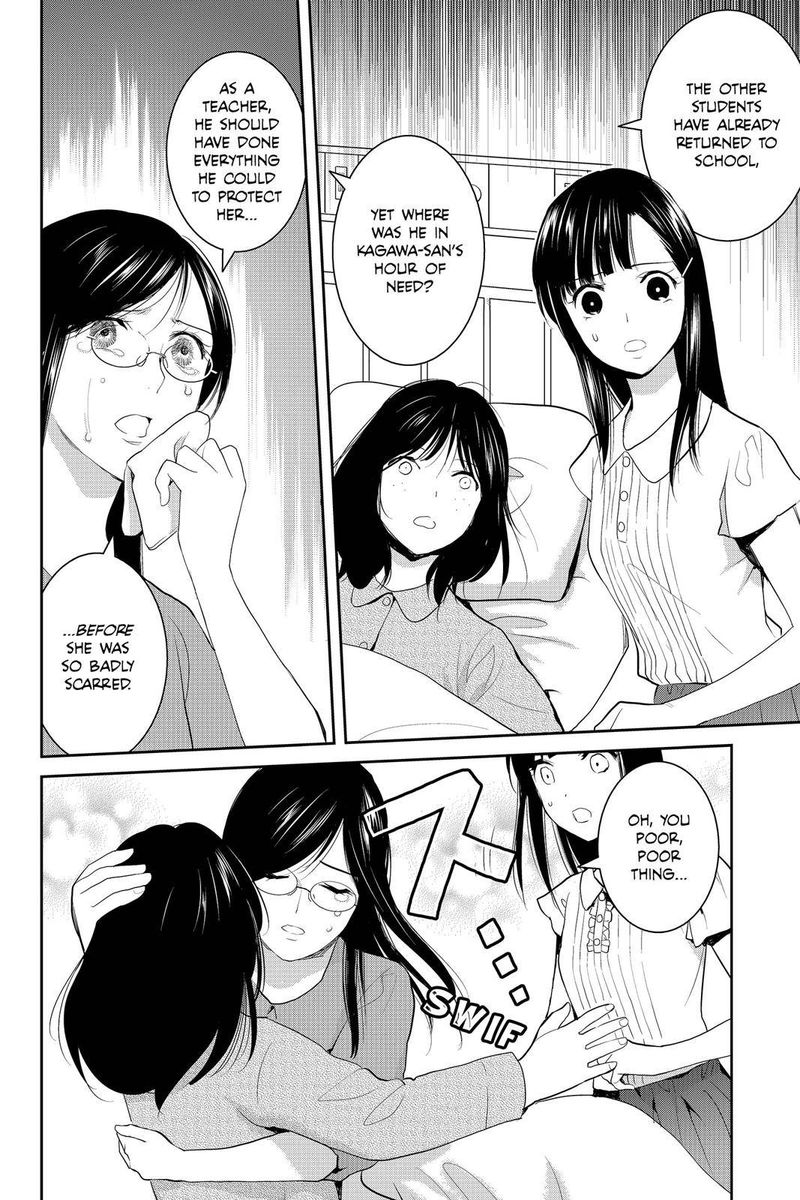 Youkai Apato No Yuuga Na Nichijou 77 12