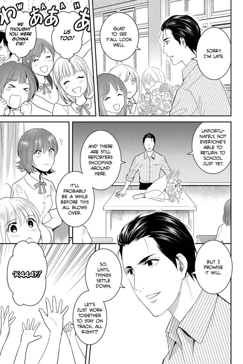 Youkai Apato No Yuuga Na Nichijou 77 3
