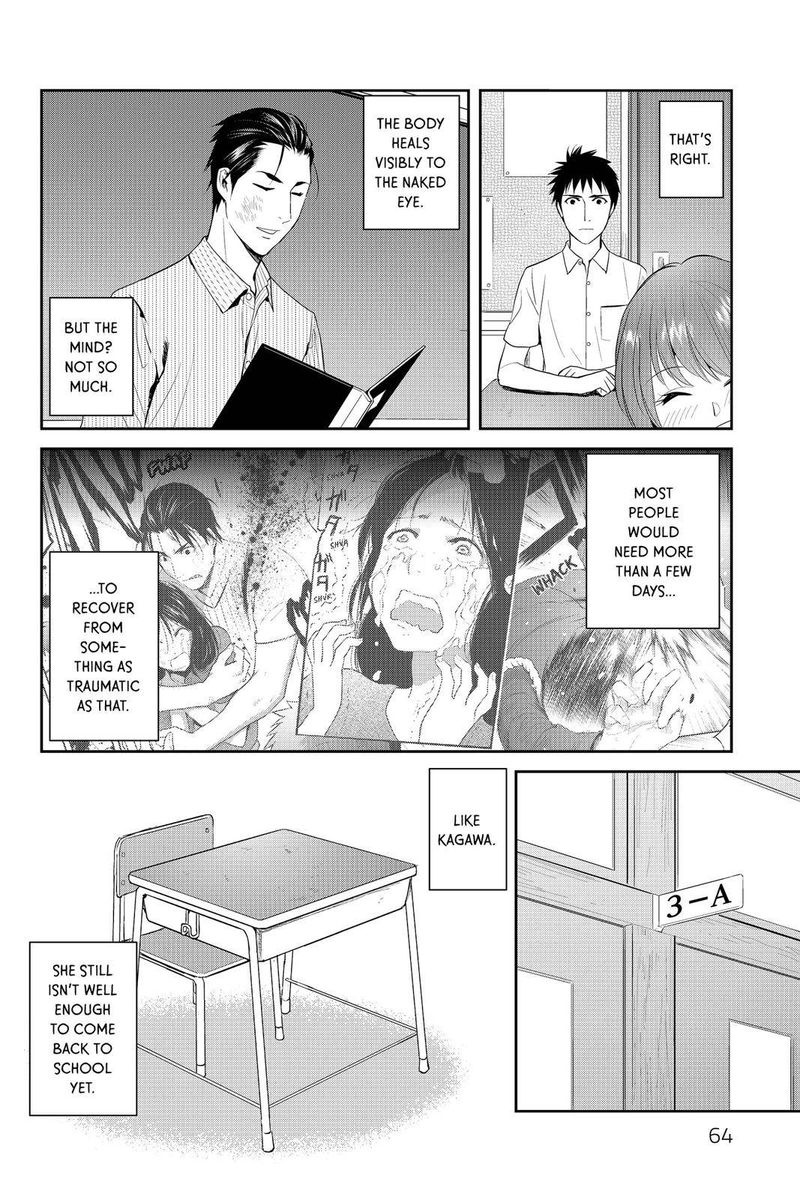 Youkai Apato No Yuuga Na Nichijou 77 4