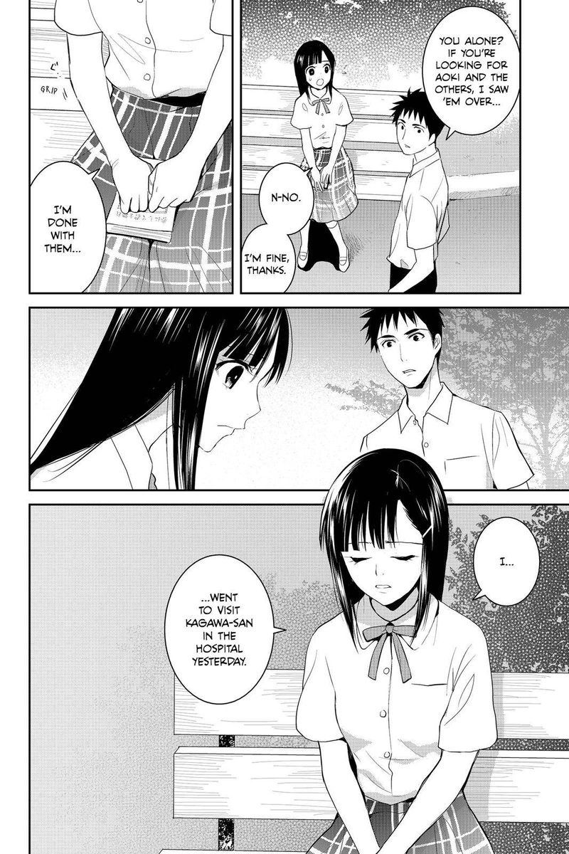 Youkai Apato No Yuuga Na Nichijou 77 6