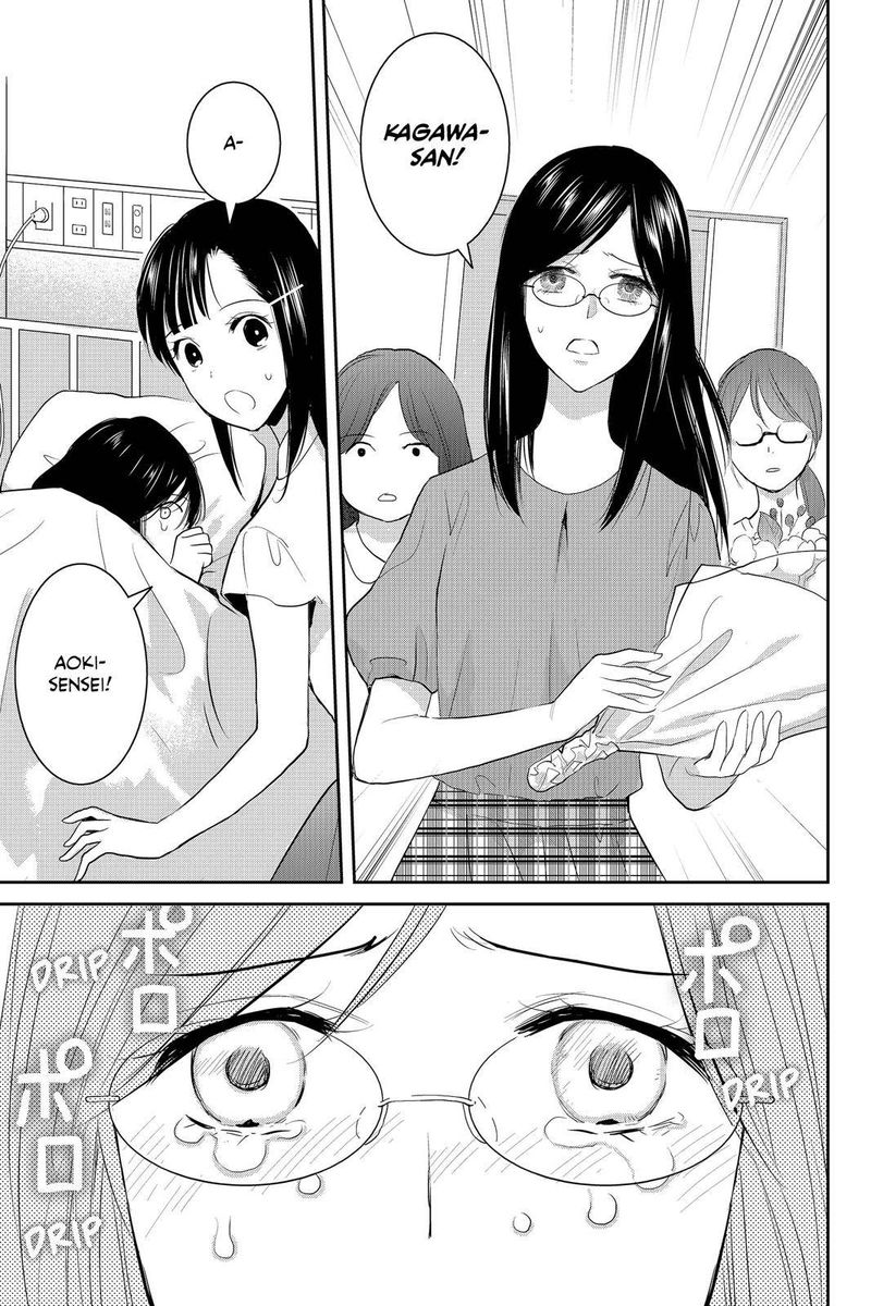Youkai Apato No Yuuga Na Nichijou 77 9