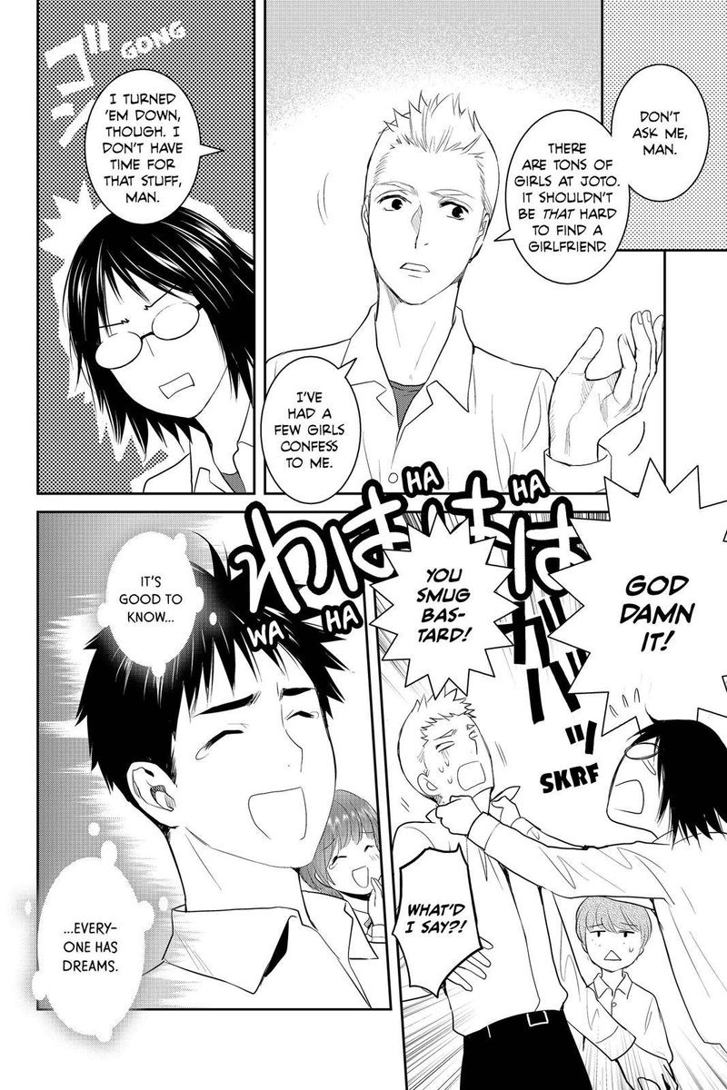 Youkai Apato No Yuuga Na Nichijou 79 22