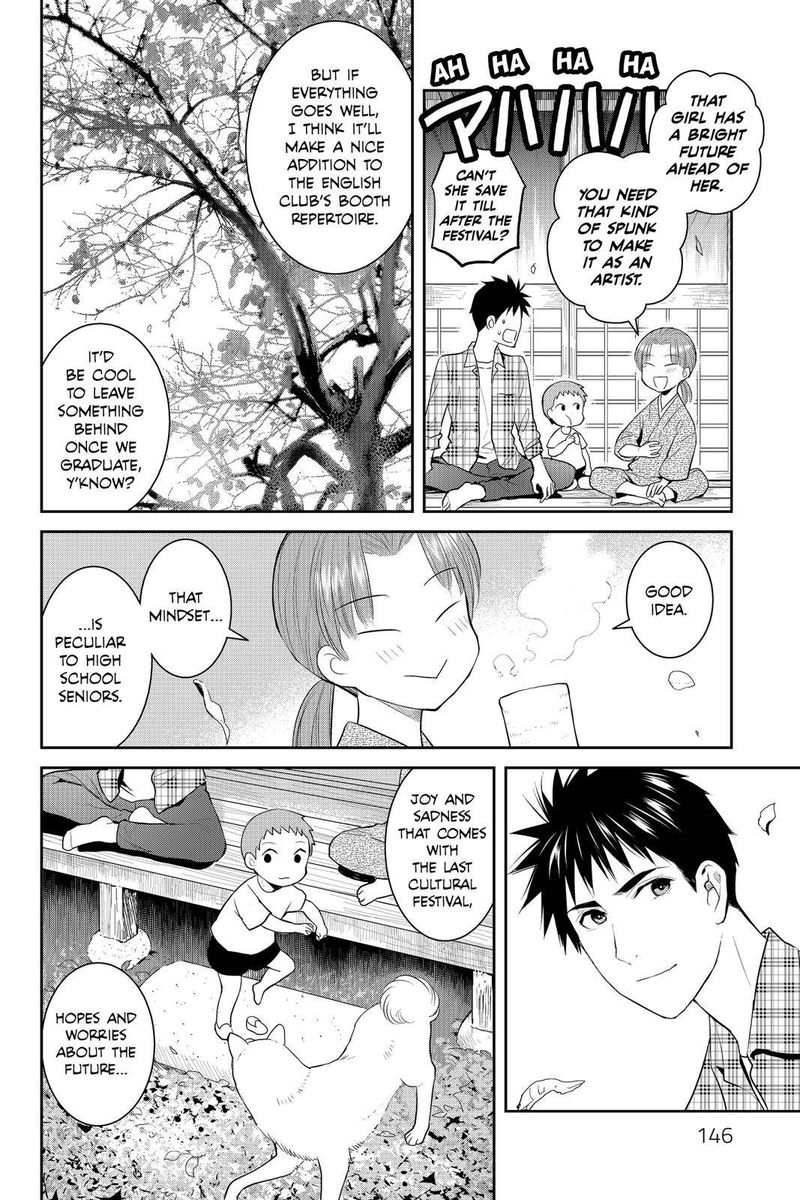 Youkai Apato No Yuuga Na Nichijou 79 30