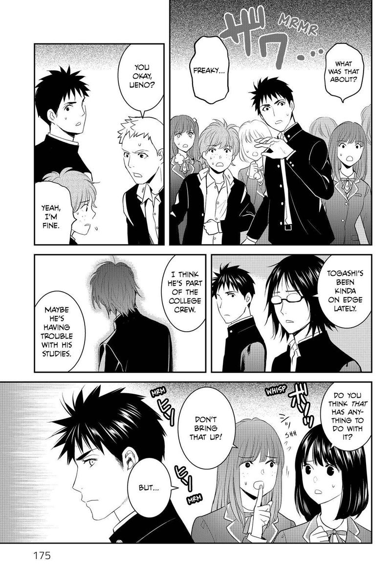Youkai Apato No Yuuga Na Nichijou 80 18