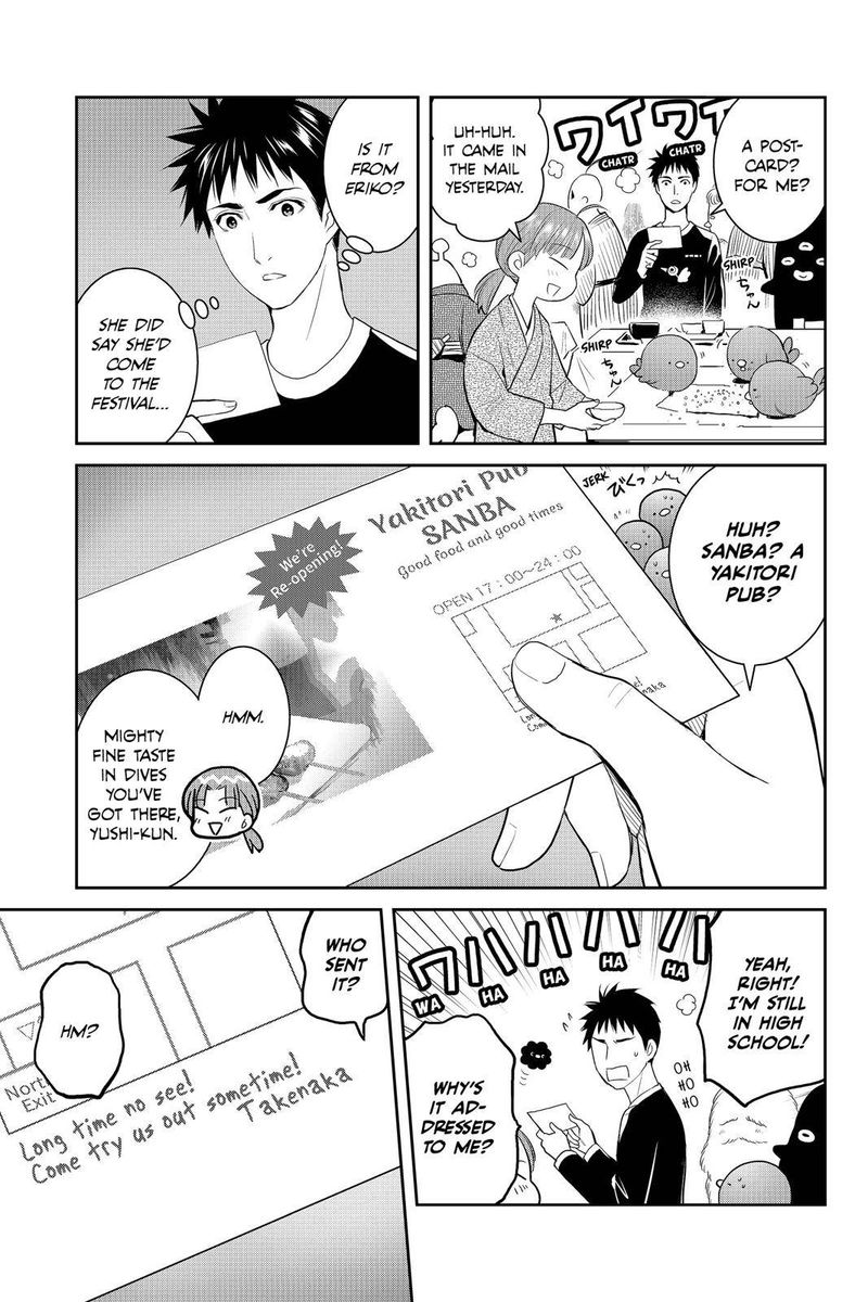 Youkai Apato No Yuuga Na Nichijou 80 34