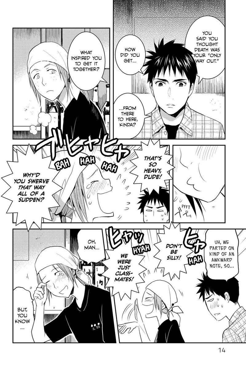 Youkai Apato No Yuuga Na Nichijou 81 14