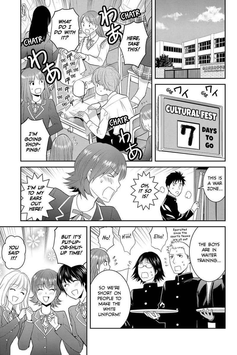 Youkai Apato No Yuuga Na Nichijou 82 11