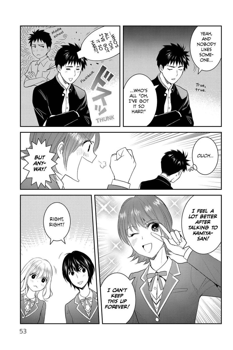 Youkai Apato No Yuuga Na Nichijou 82 19