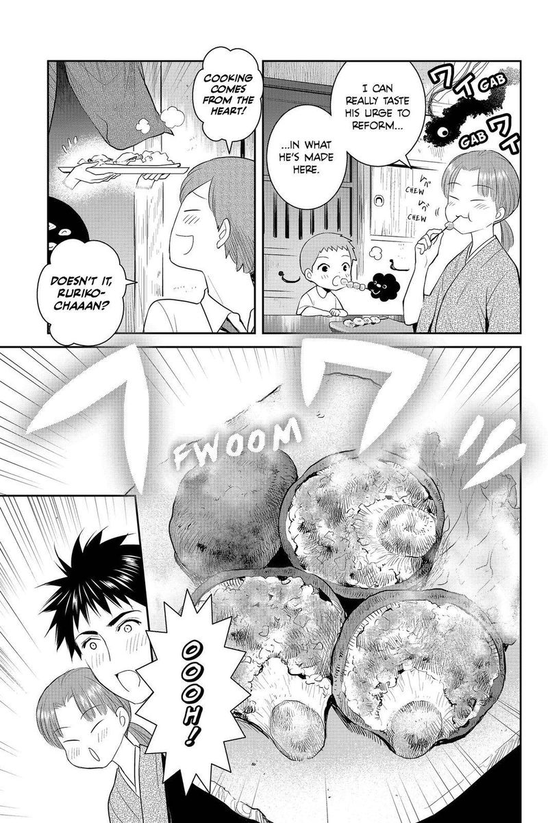 Youkai Apato No Yuuga Na Nichijou 82 3
