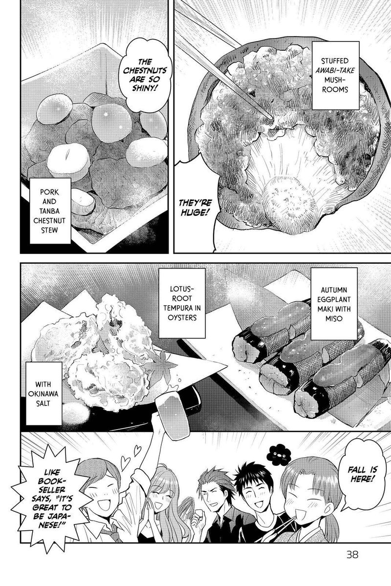 Youkai Apato No Yuuga Na Nichijou 82 4