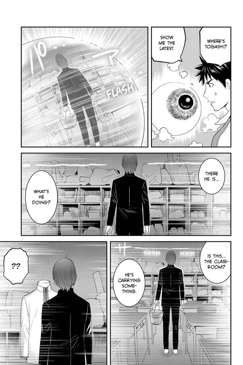 Youkai Apato No Yuuga Na Nichijou 83 39