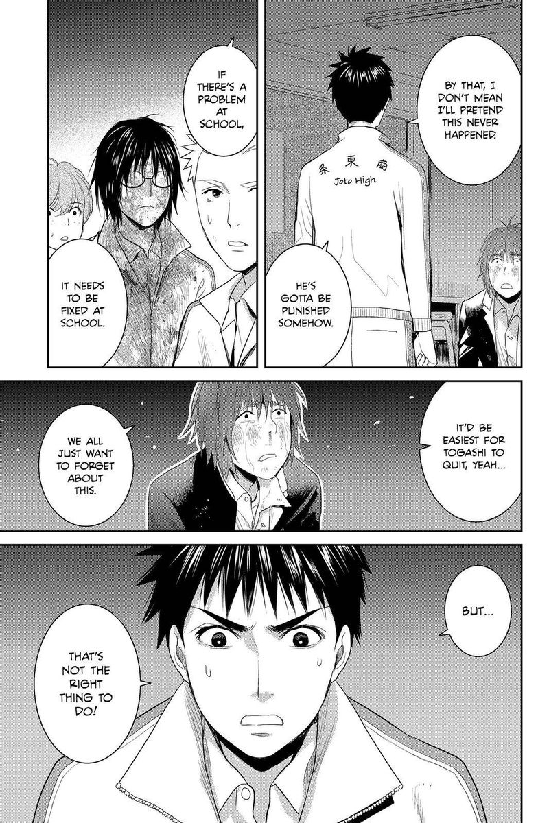 Youkai Apato No Yuuga Na Nichijou 84 23