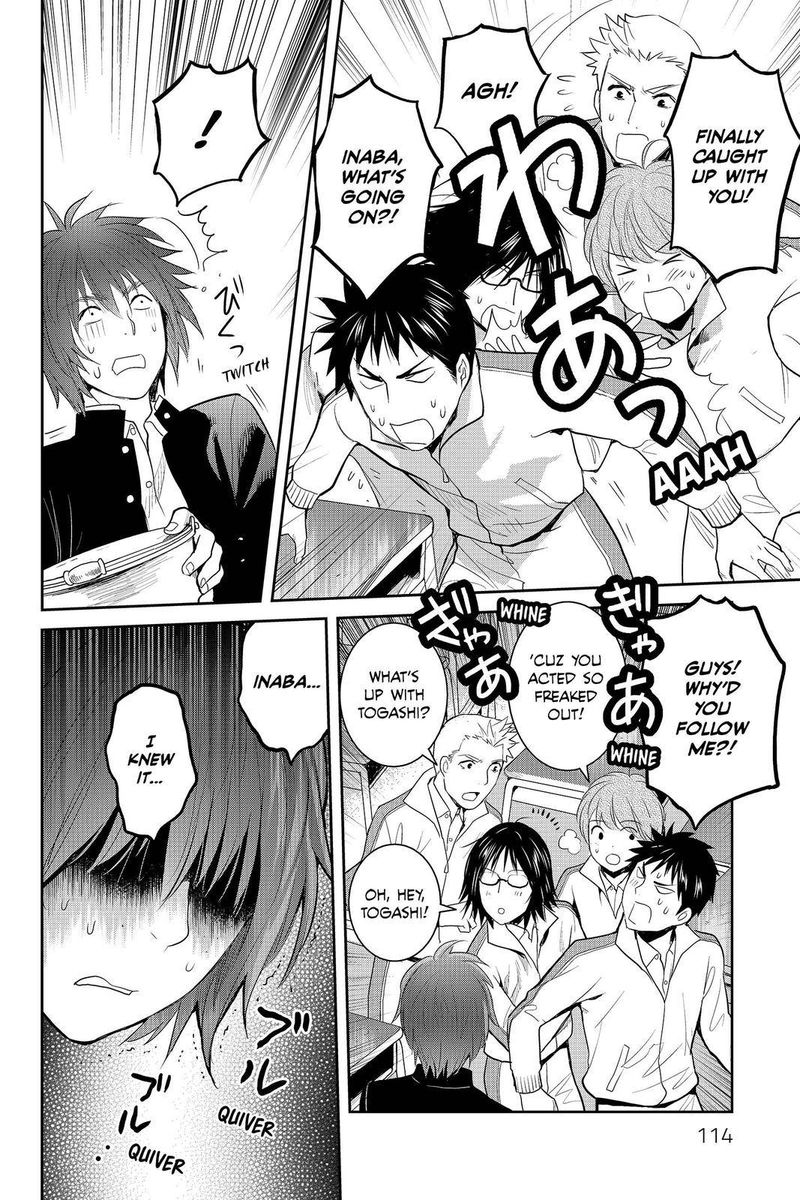 Youkai Apato No Yuuga Na Nichijou 84 4
