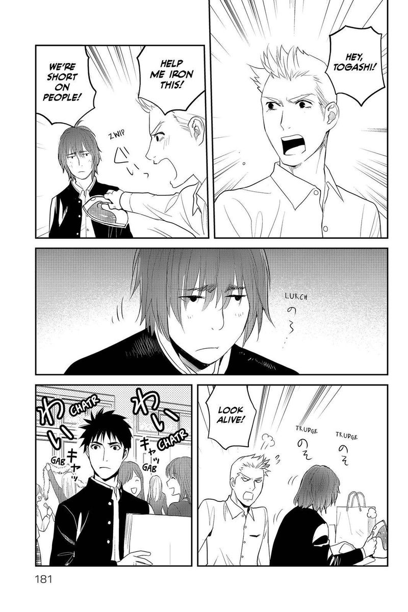 Youkai Apato No Yuuga Na Nichijou 85 35