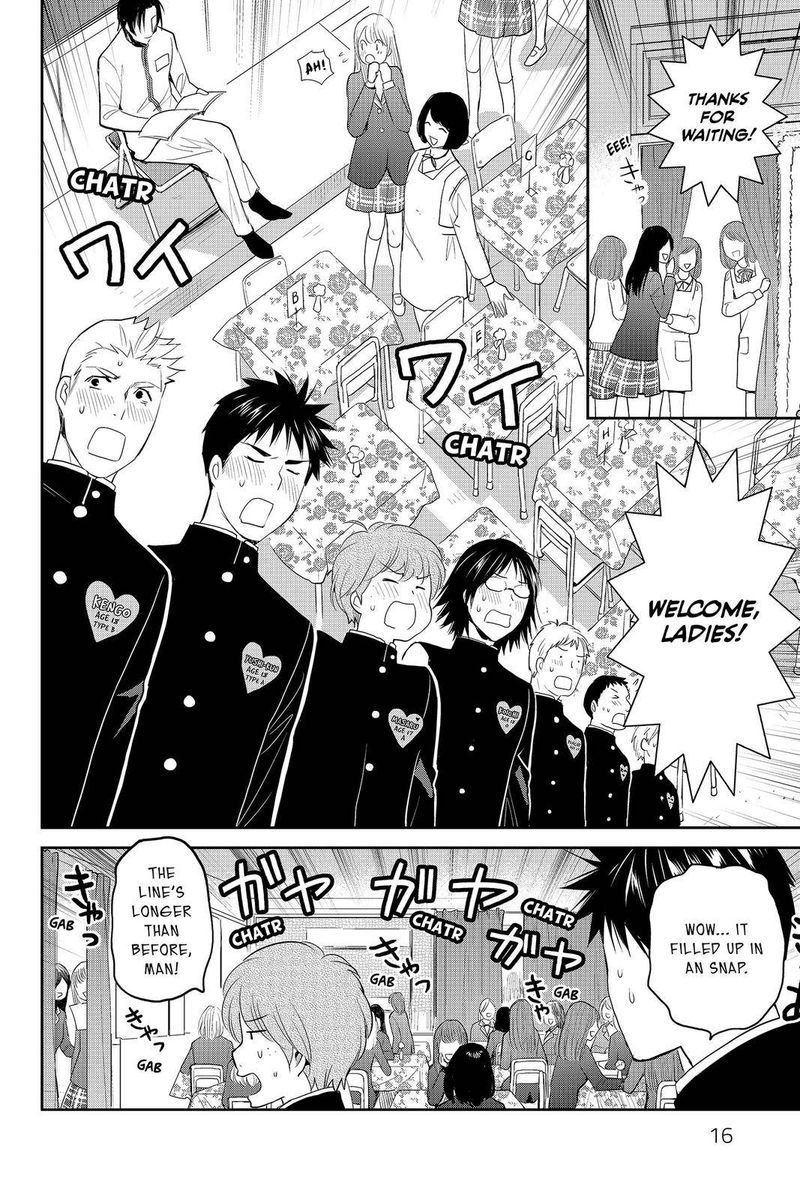 Youkai Apato No Yuuga Na Nichijou 86 15