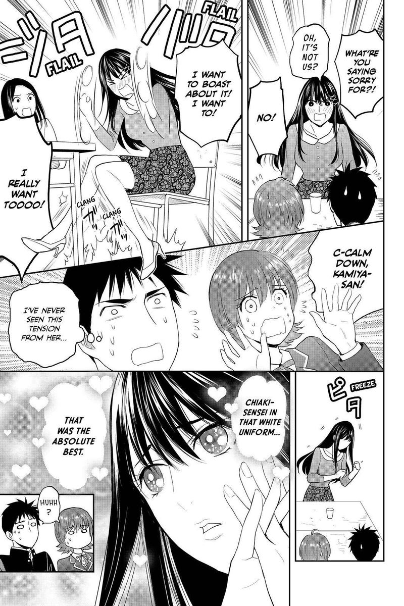 Youkai Apato No Yuuga Na Nichijou 87 19