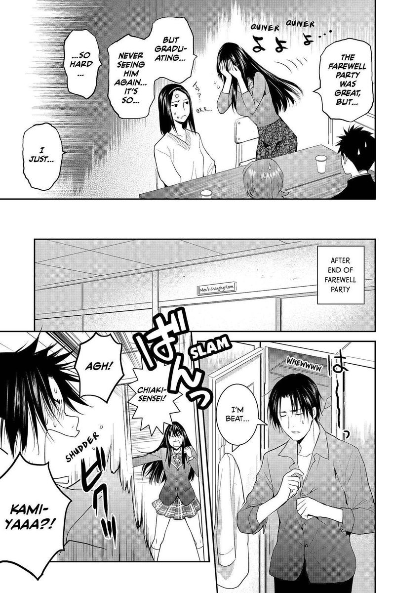 Youkai Apato No Yuuga Na Nichijou 87 21