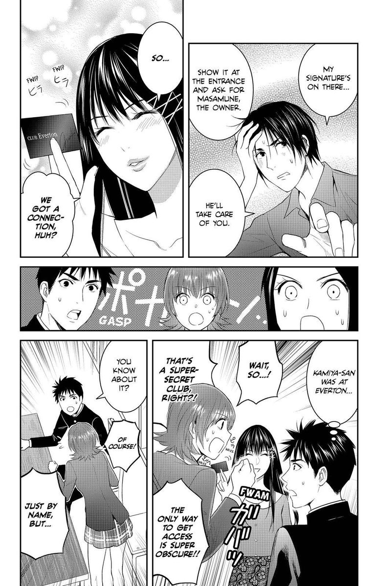 Youkai Apato No Yuuga Na Nichijou 87 24