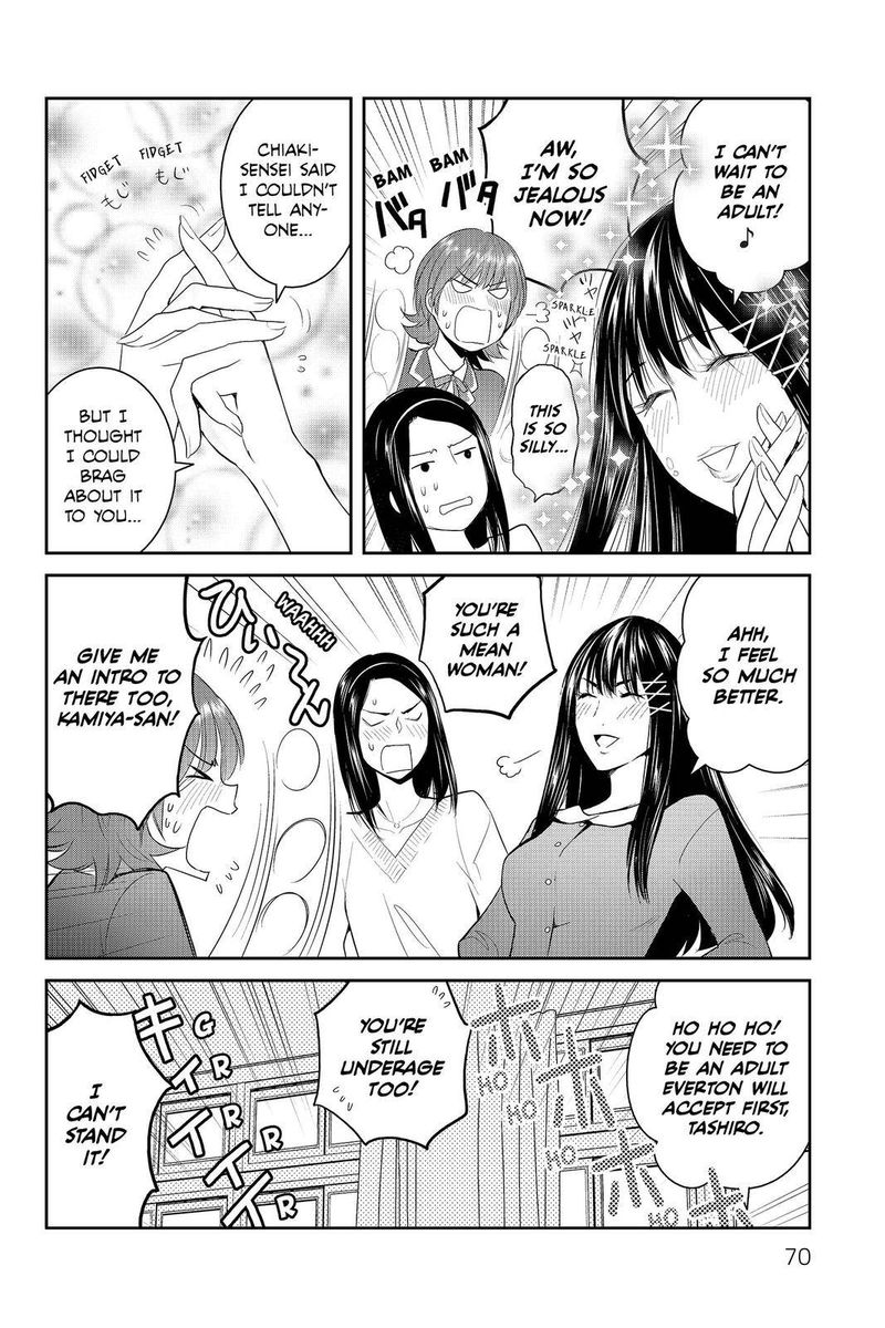 Youkai Apato No Yuuga Na Nichijou 87 26