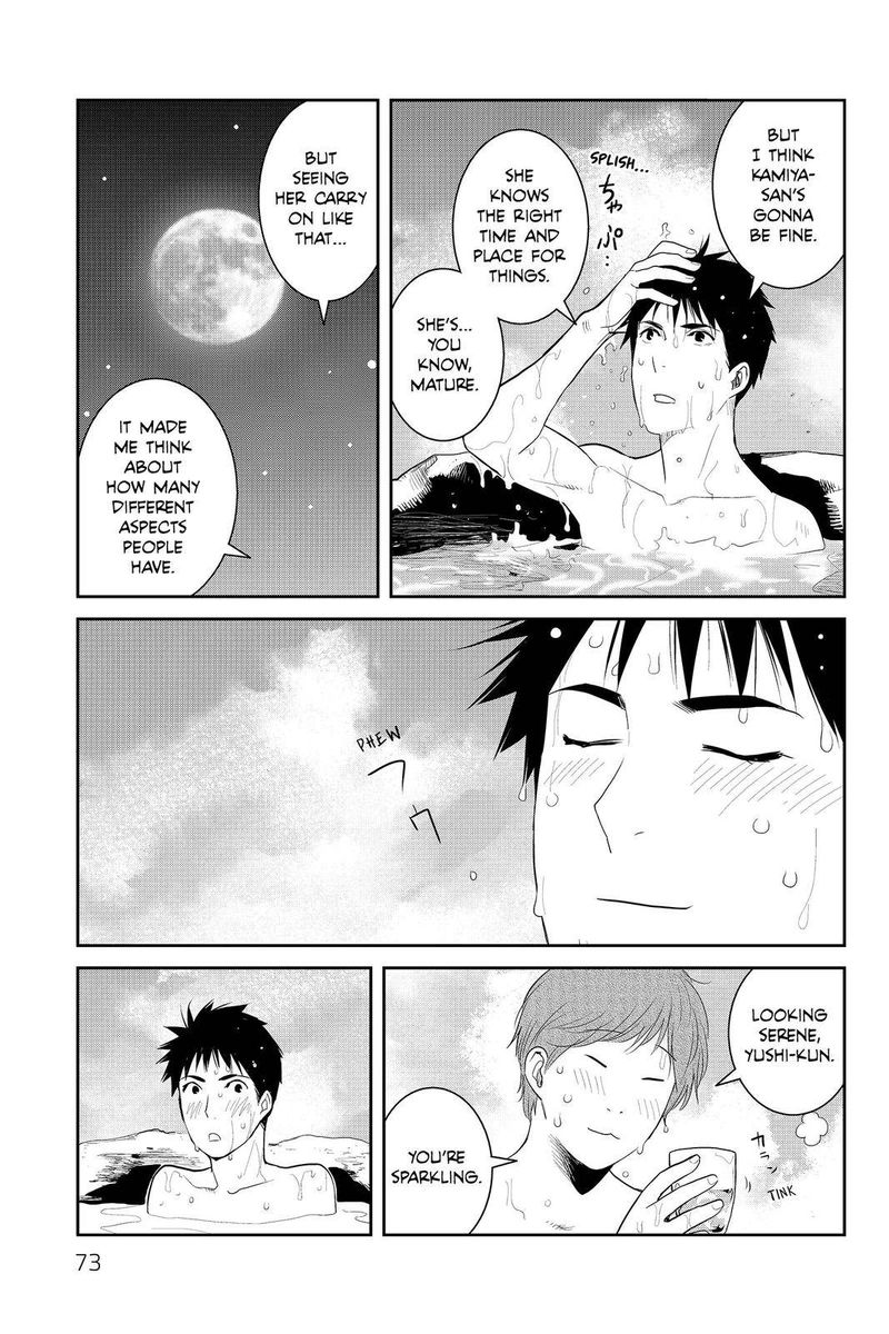 Youkai Apato No Yuuga Na Nichijou 87 29