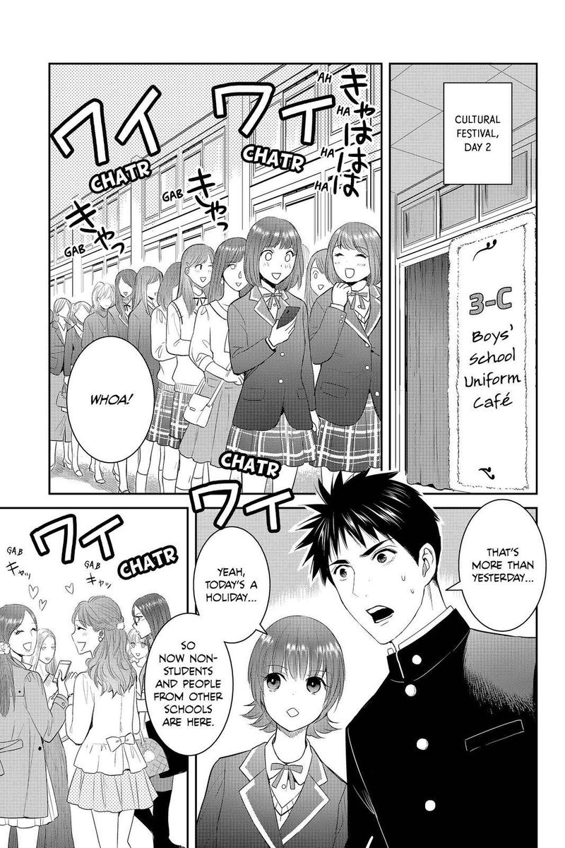 Youkai Apato No Yuuga Na Nichijou 87 33
