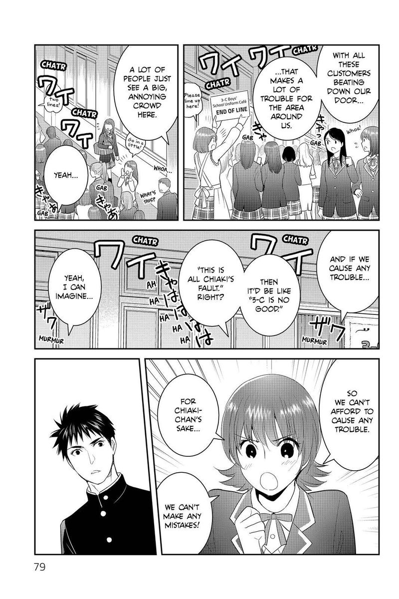 Youkai Apato No Yuuga Na Nichijou 87 35
